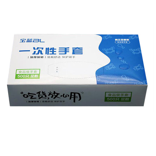 Box of 500 Disposable PE Gloves for Food Use